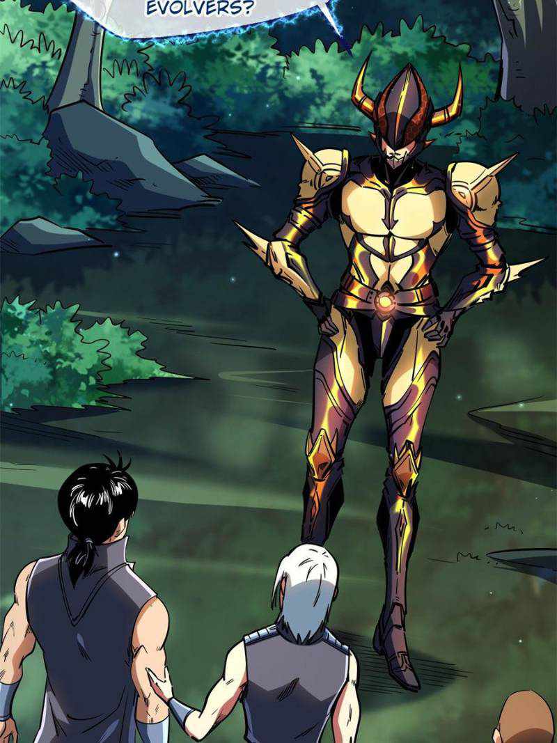 Super Gene Chapter 122 page 6