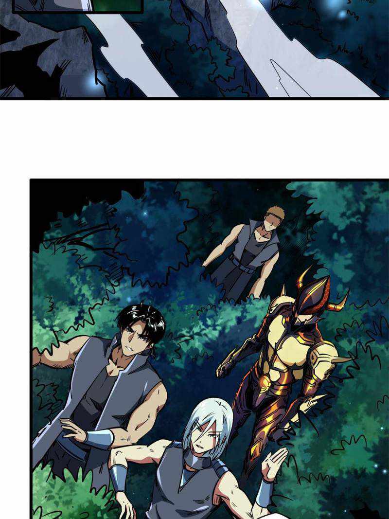 Super Gene Chapter 122 page 16