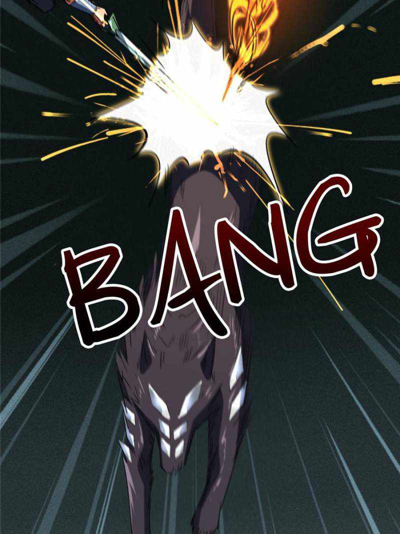 Super Gene Chapter 123 page 2