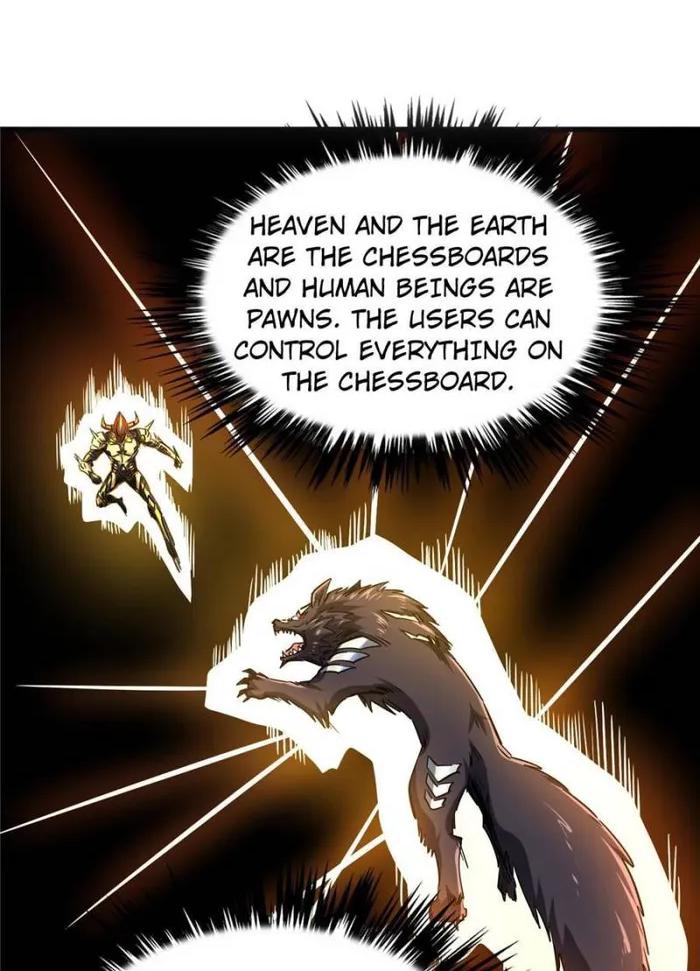 Super Gene Chapter 124 page 1