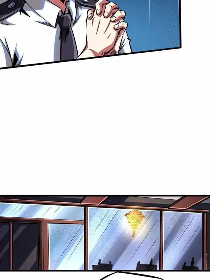 Super Gene Chapter 124 page 27