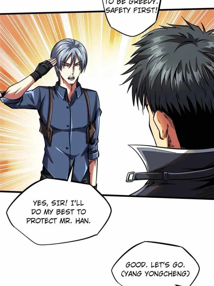 Super Gene Chapter 125 page 6