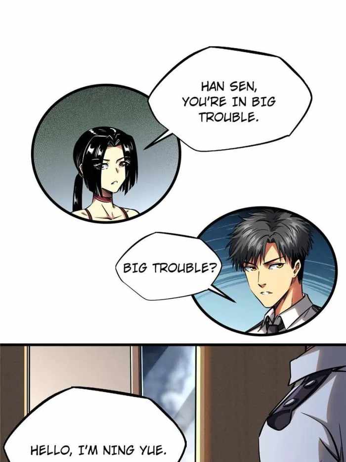 Super Gene Chapter 125 page 1