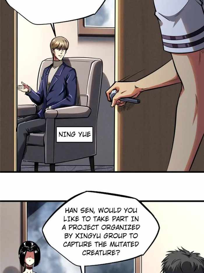 Super Gene Chapter 125 page 2