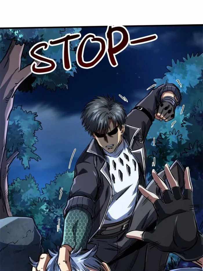 Super Gene Chapter 126 page 1