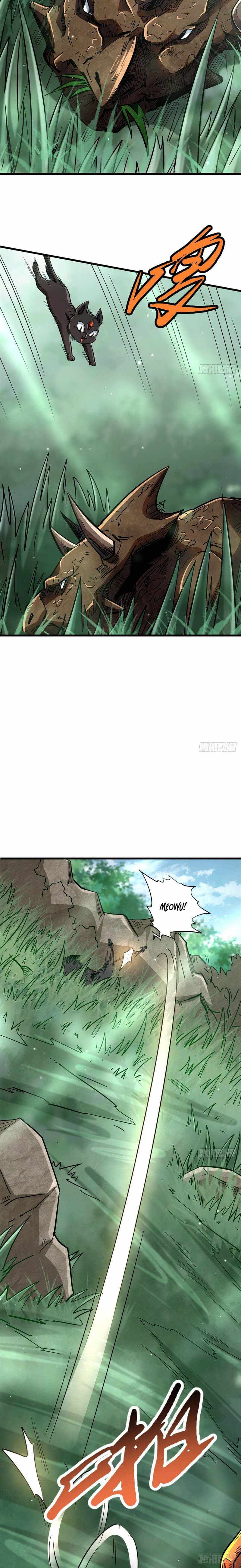 Super Gene Chapter 13 page 4