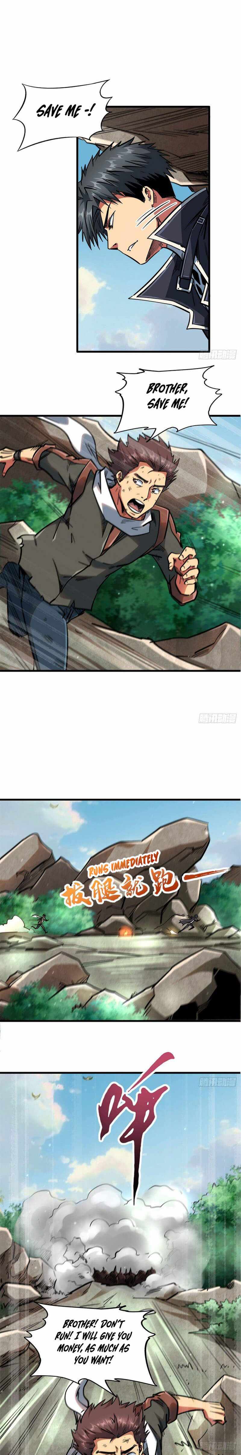 Super Gene Chapter 13 page 8