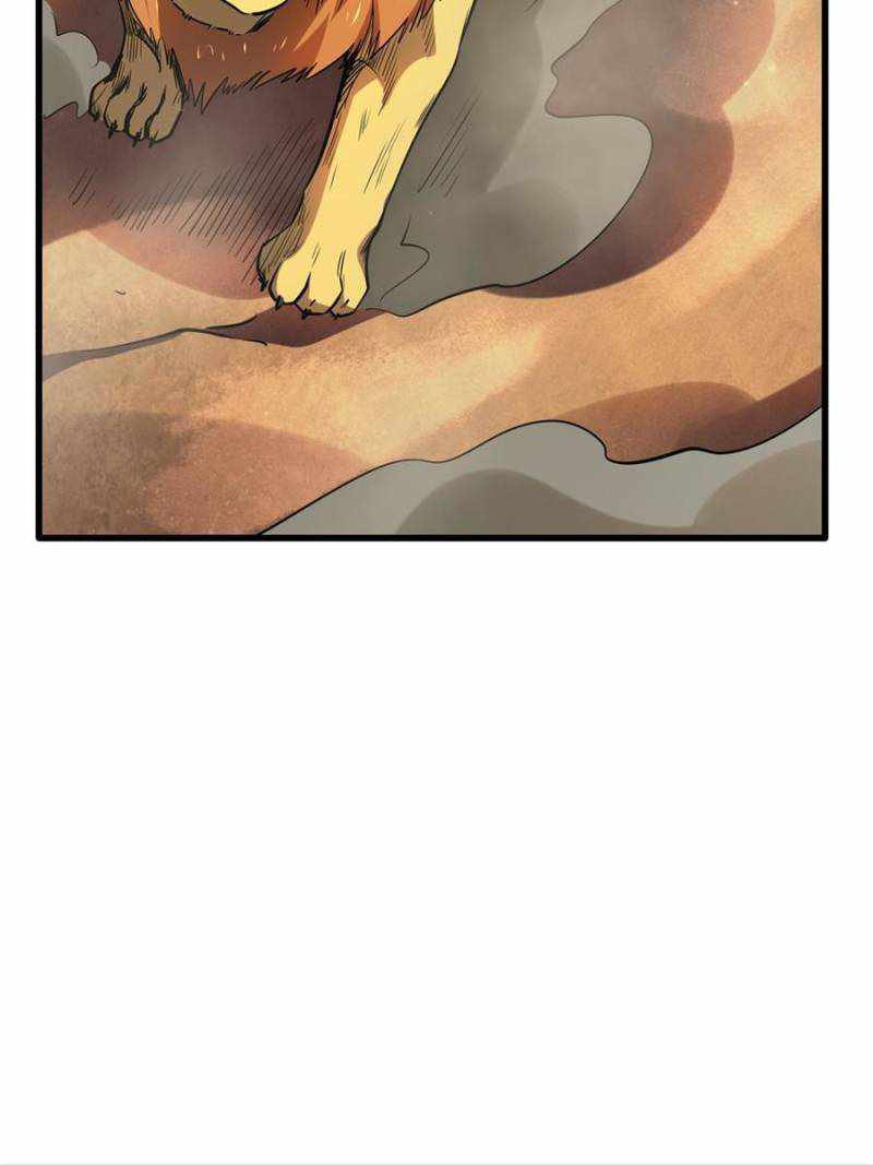 Super Gene Chapter 132 page 17