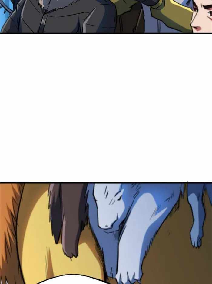 Super Gene Chapter 140 page 22