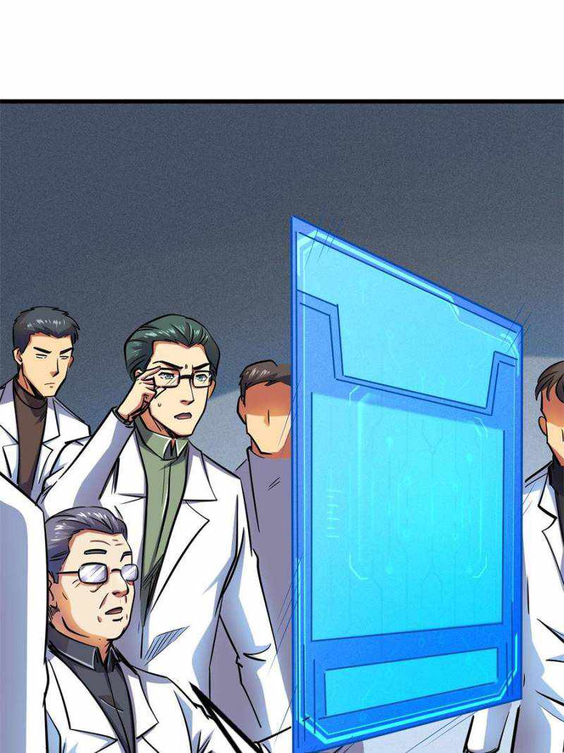 Super Gene Chapter 144 page 1