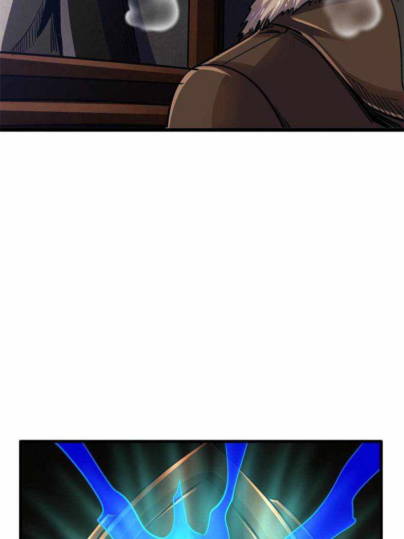 Super Gene Chapter 144 page 46
