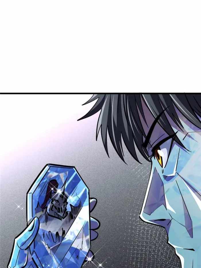 Super Gene Chapter 147 page 71