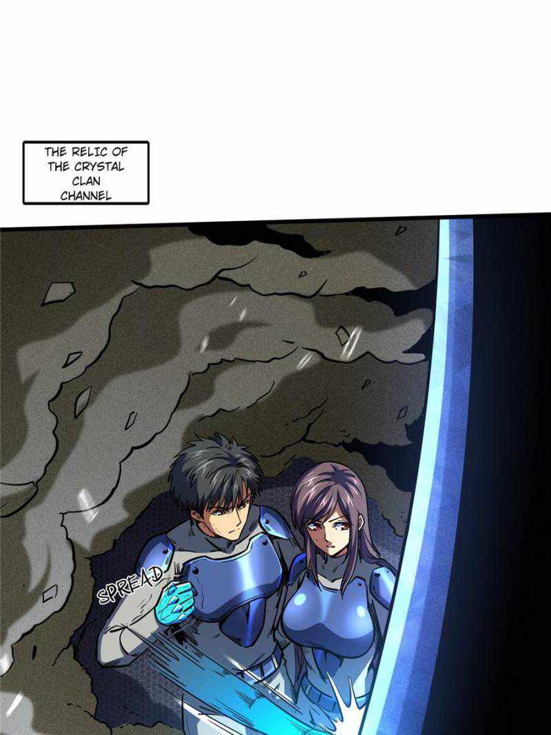 Super Gene Chapter 150 page 1
