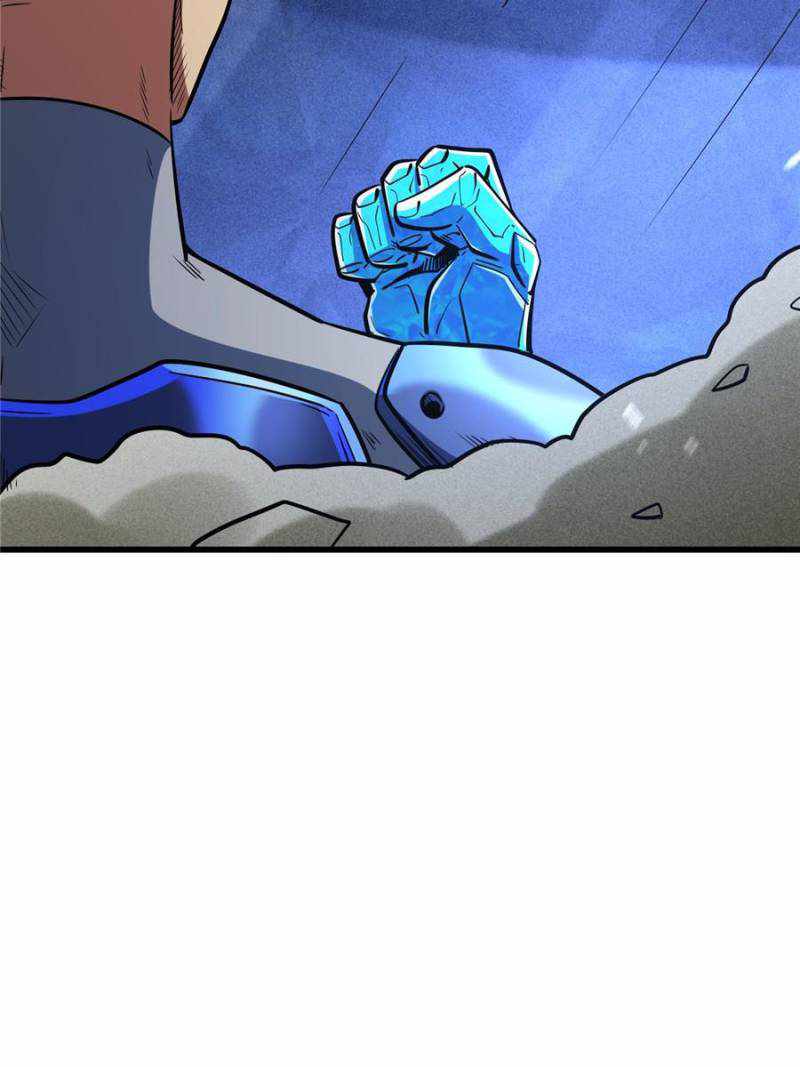 Super Gene Chapter 150 page 4