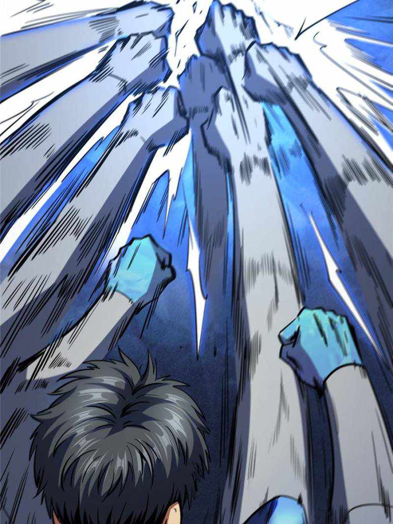 Super Gene Chapter 150 page 17