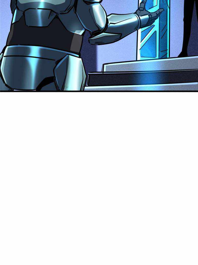 Super Gene Chapter 151 page 26