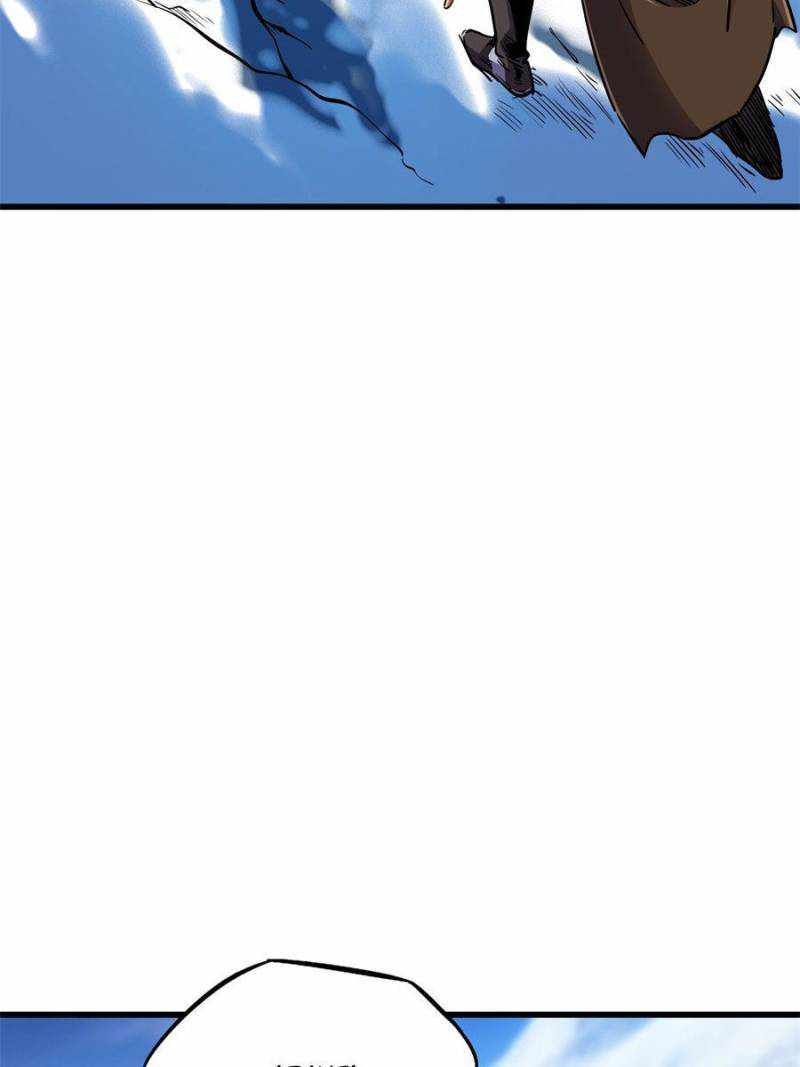 Super Gene Chapter 154 page 4