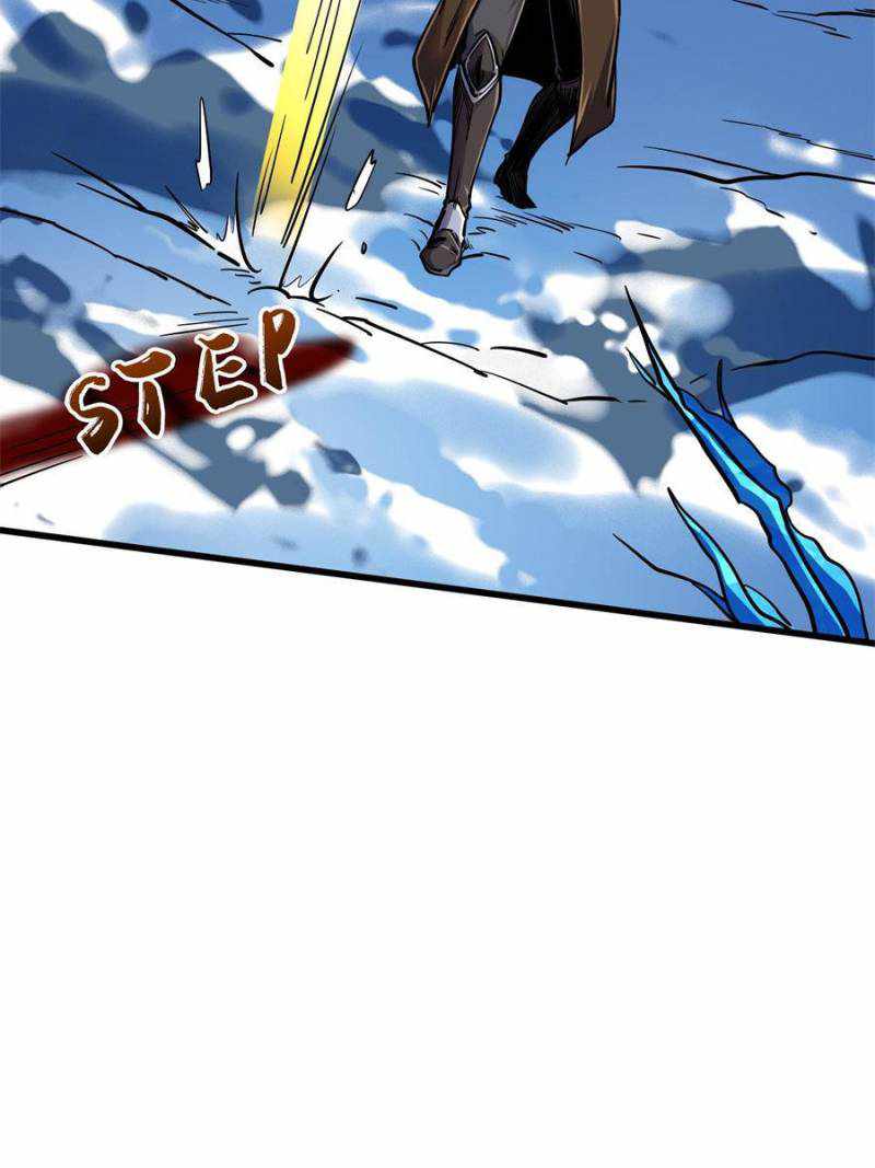 Super Gene Chapter 154 page 2