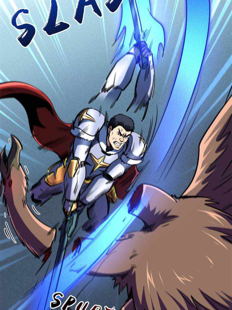 Super Gene Chapter 154 page 67