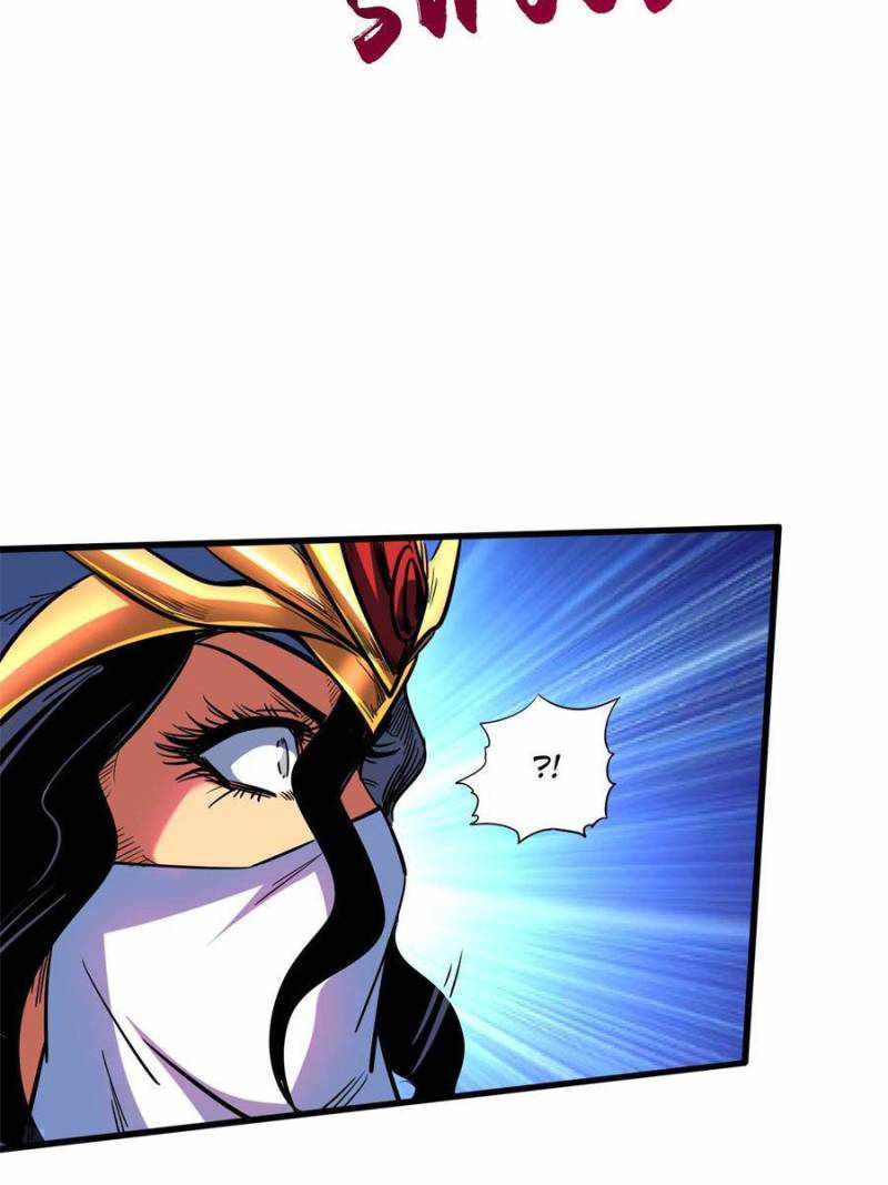 Super Gene Chapter 155 page 30
