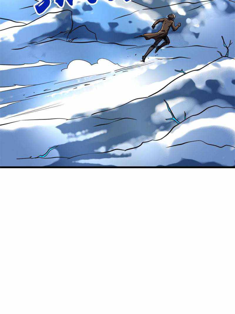 Super Gene Chapter 158 page 47