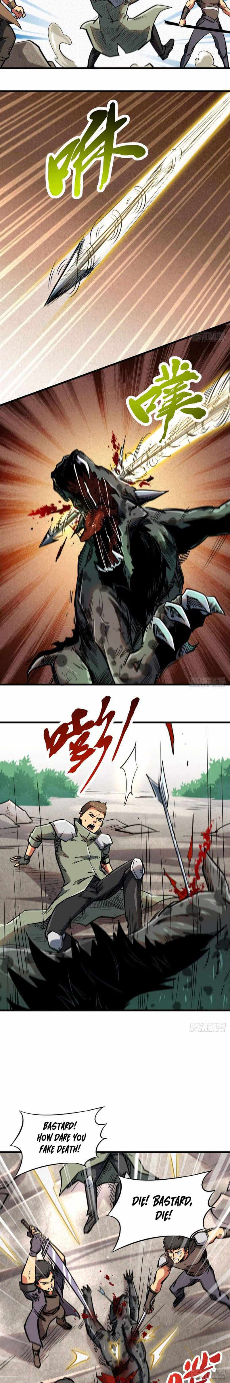 Super Gene Chapter 16 page 11