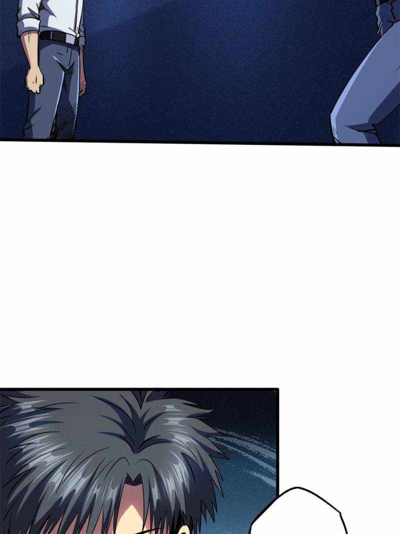 Super Gene Chapter 160 page 31