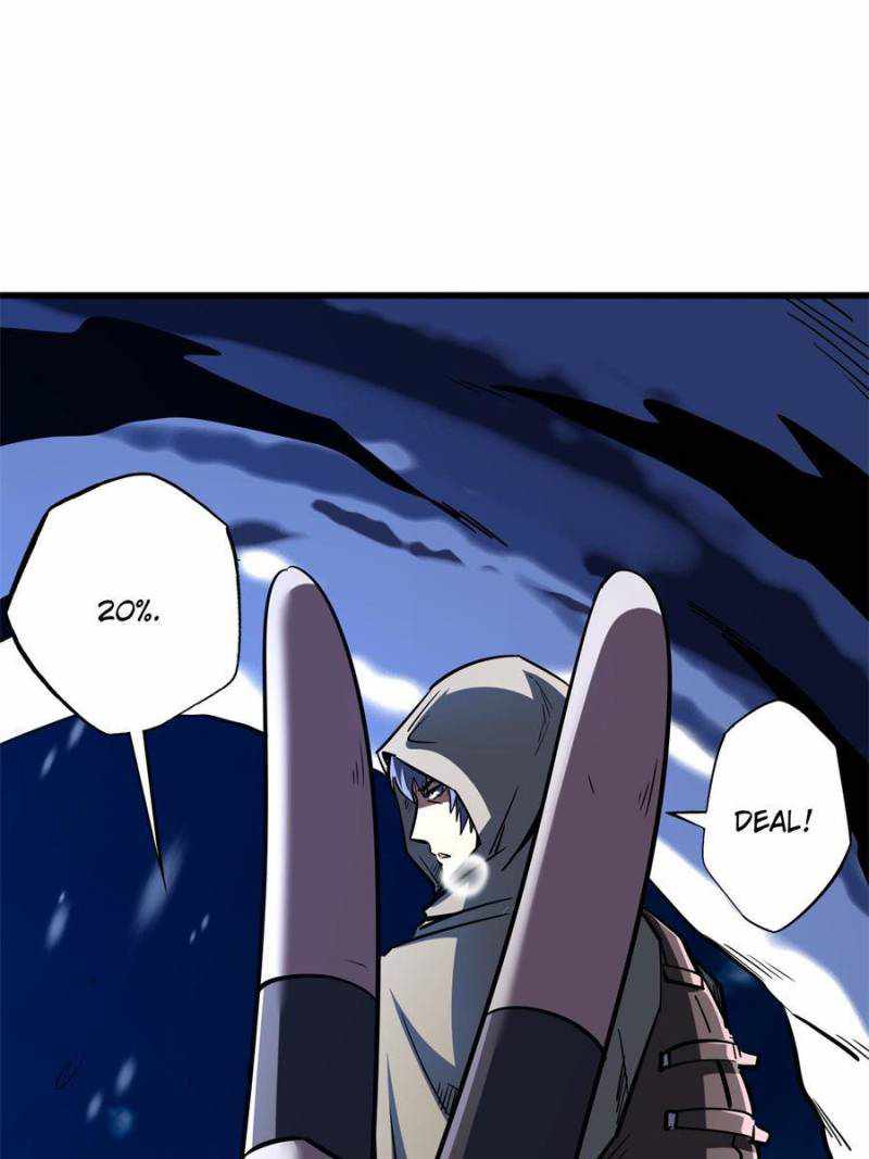 Super Gene Chapter 167 page 12