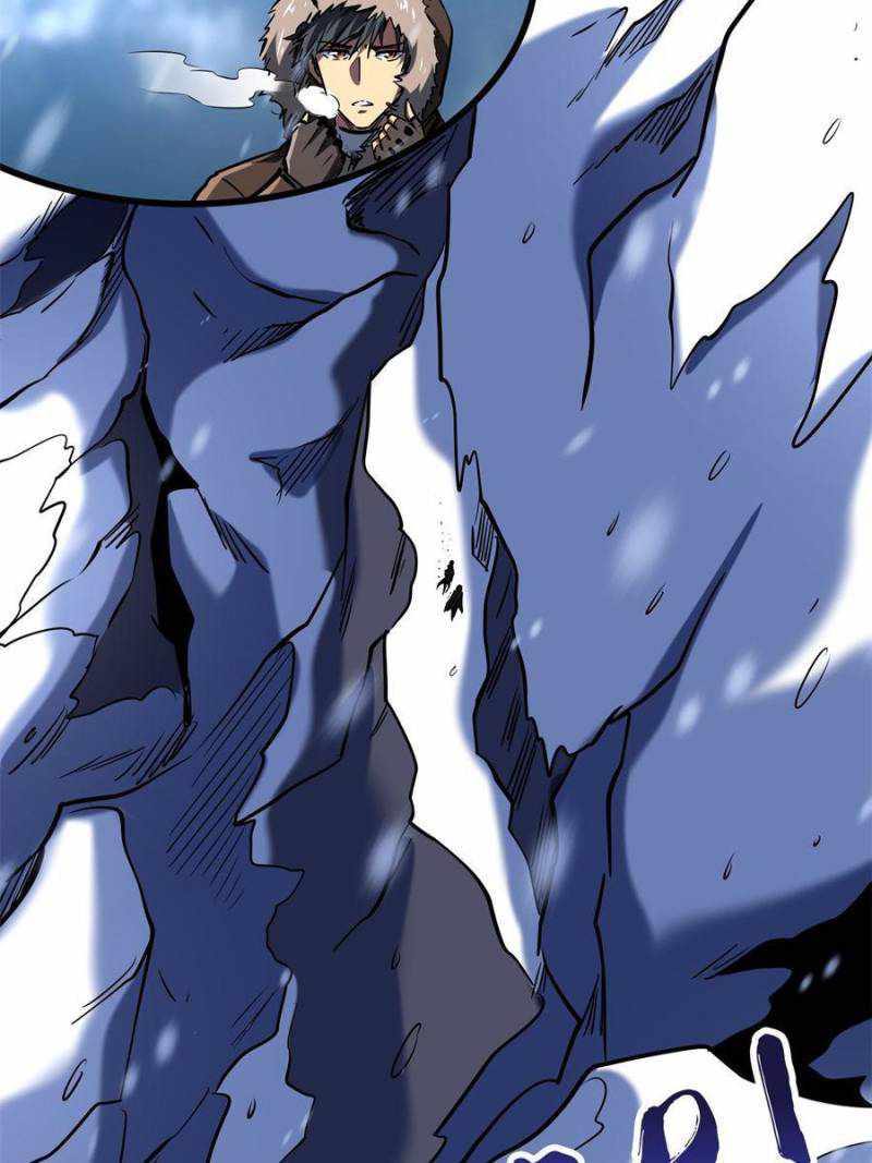 Super Gene Chapter 167 page 21