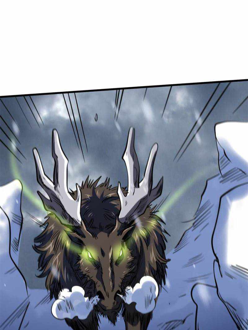 Super Gene Chapter 167 page 34