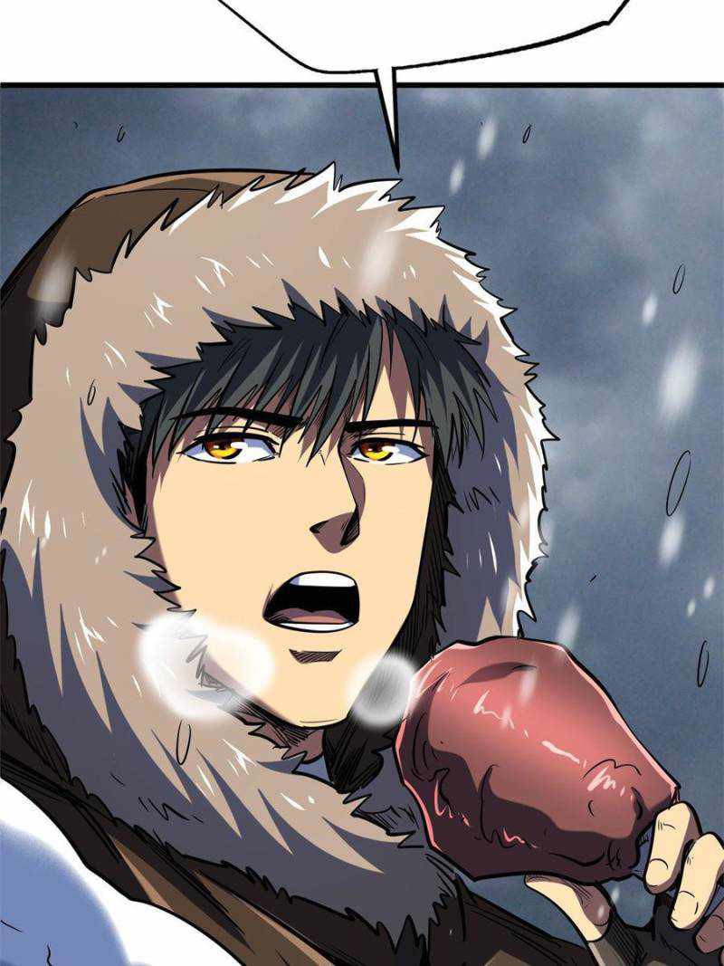 Super Gene Chapter 167 page 74