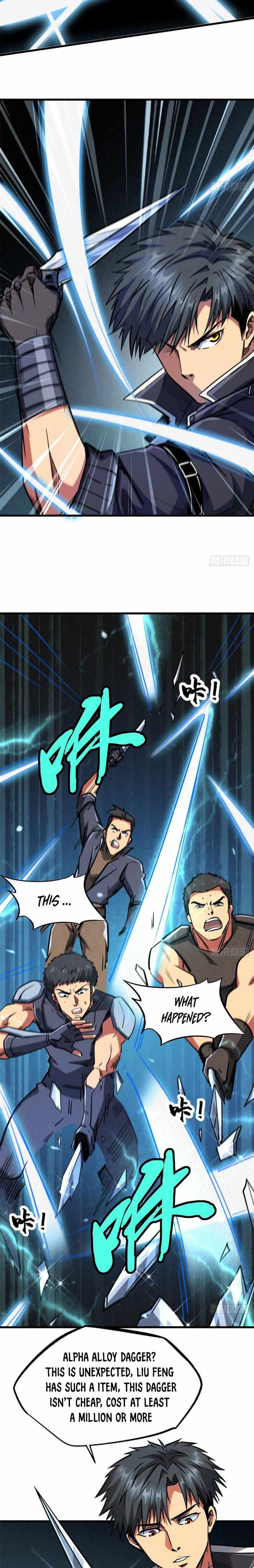 Super Gene Chapter 17 page 5