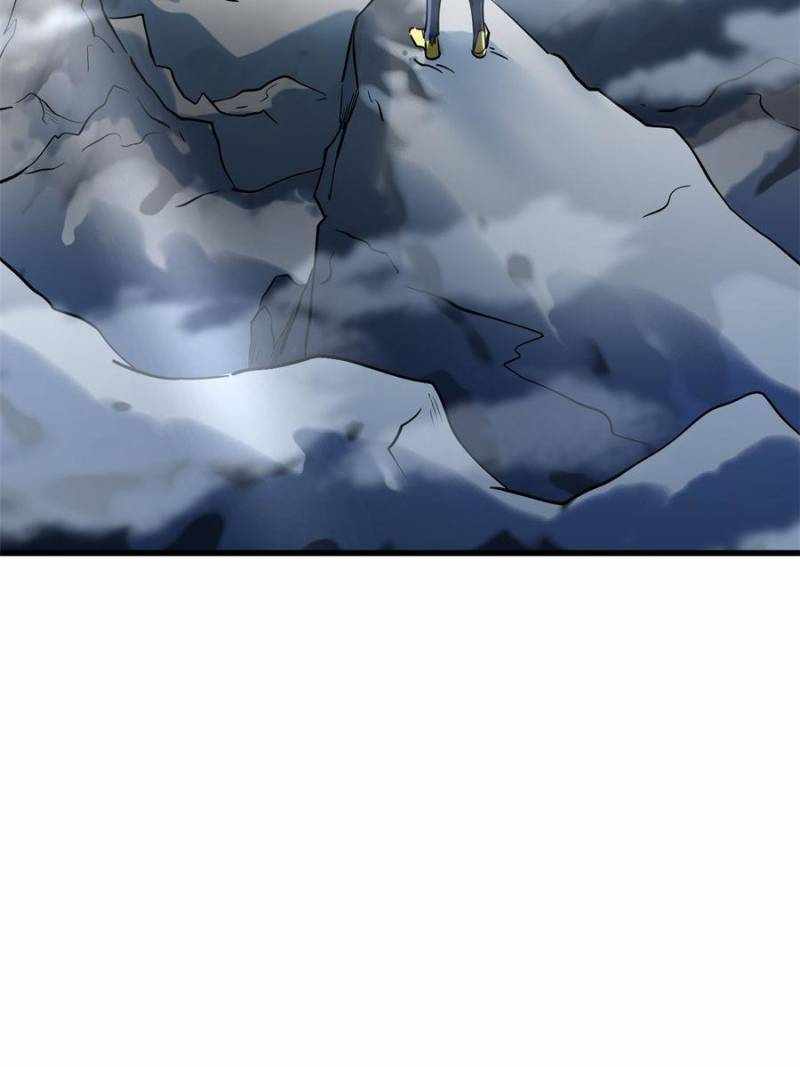Super Gene Chapter 172 page 75