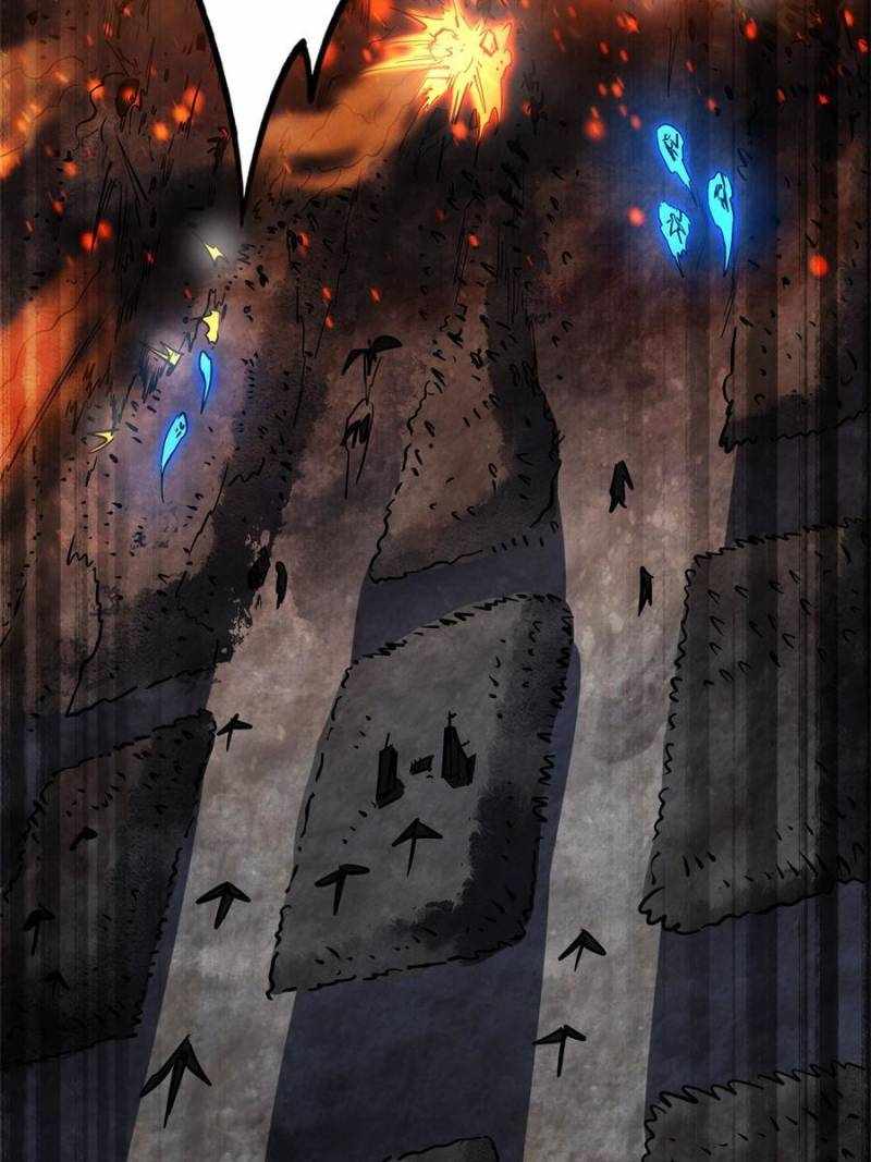 Super Gene Chapter 173 page 4