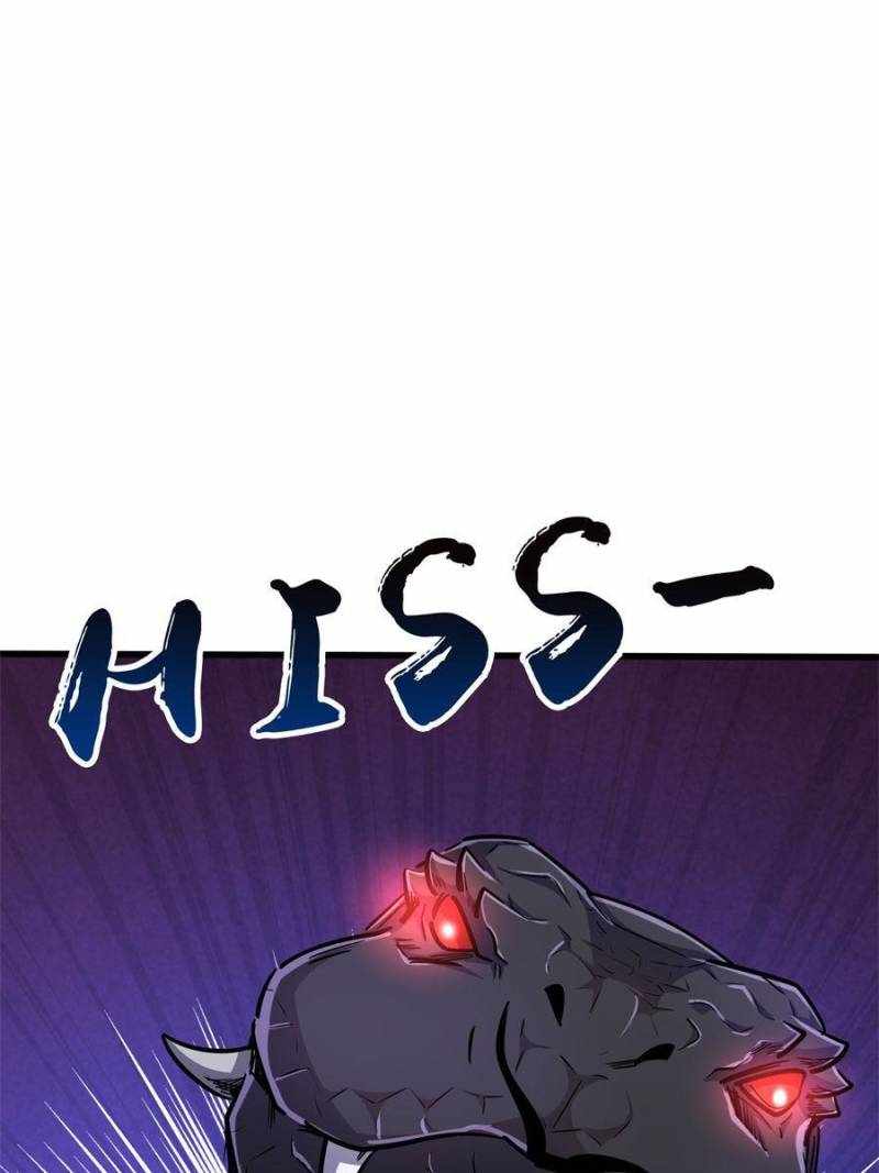 Super Gene Chapter 174 page 14