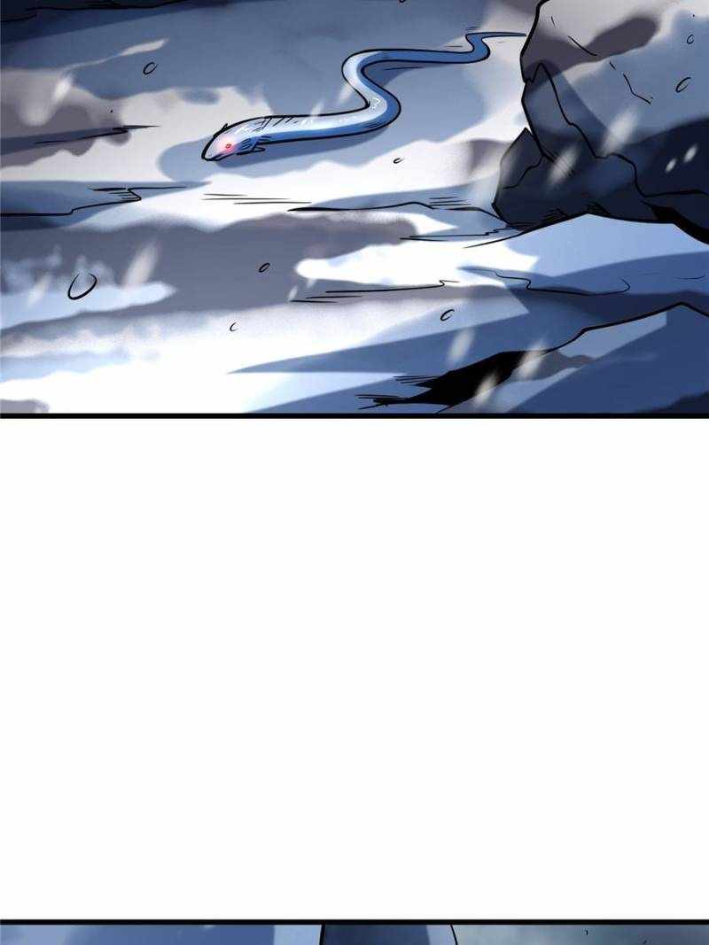 Super Gene Chapter 185 page 7