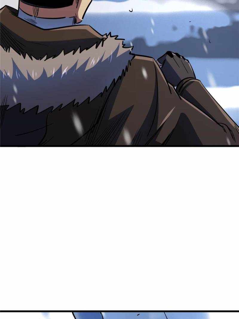 Super Gene Chapter 185 page 25