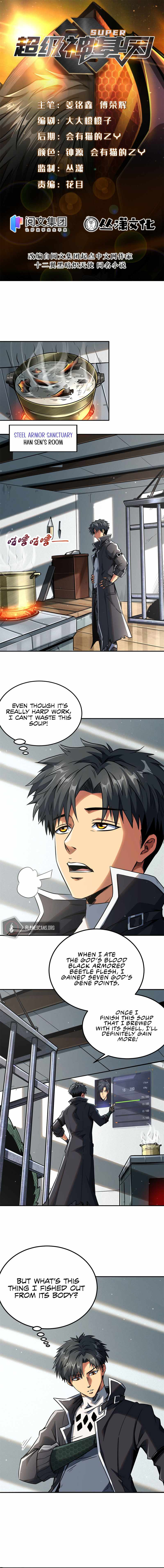 Super Gene Chapter 2 page 3