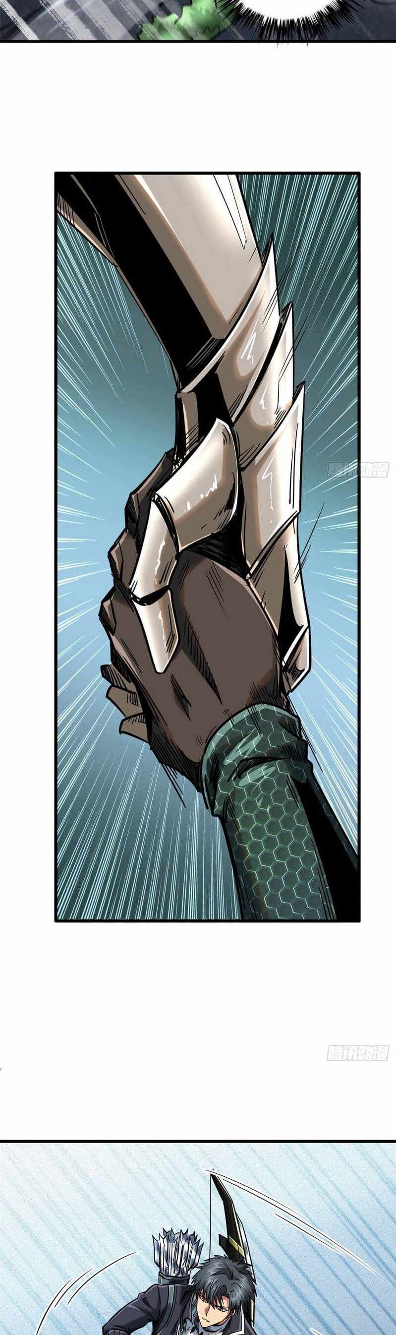 Super Gene Chapter 24 page 6