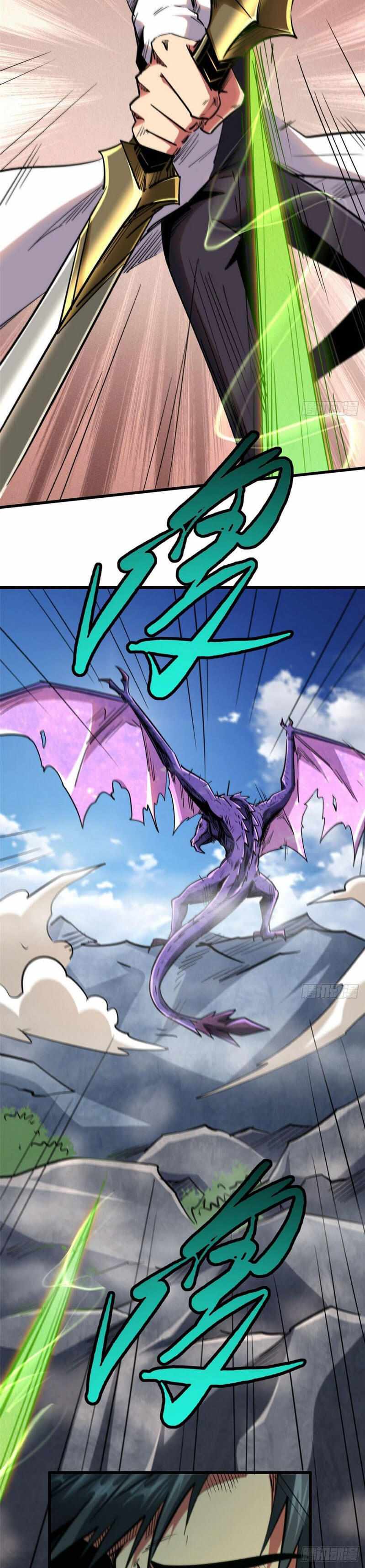 Super Gene Chapter 25 page 15