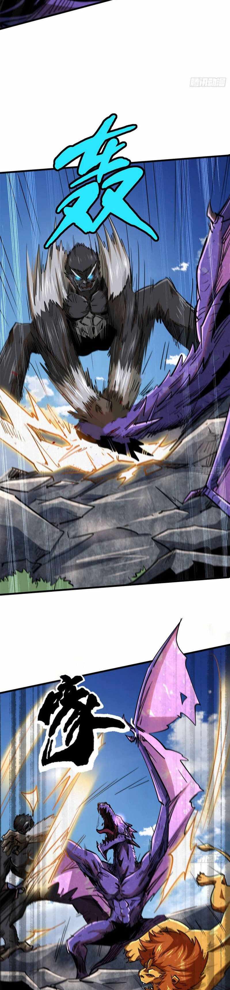 Super Gene Chapter 25 page 8