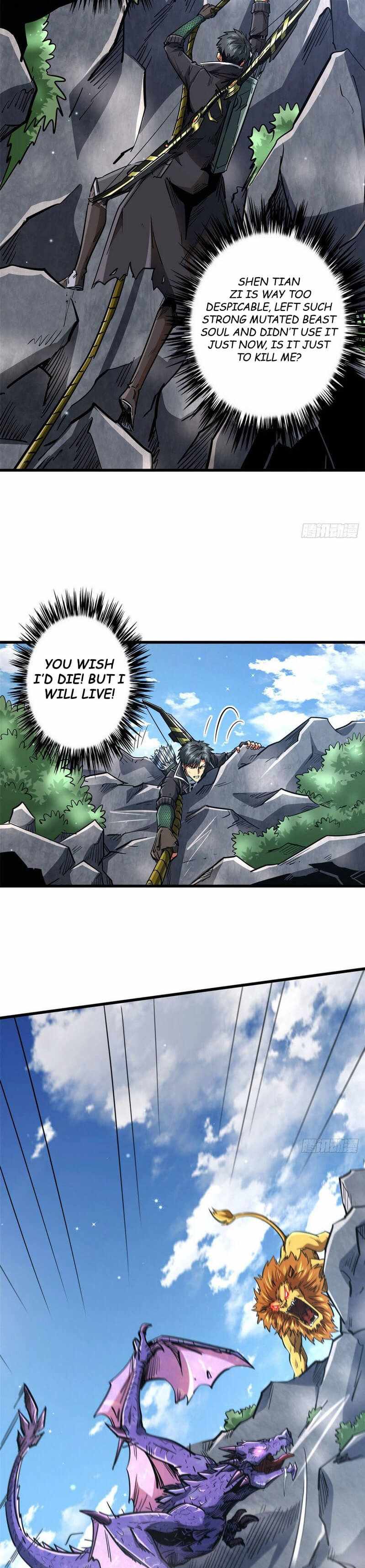 Super Gene Chapter 25 page 5