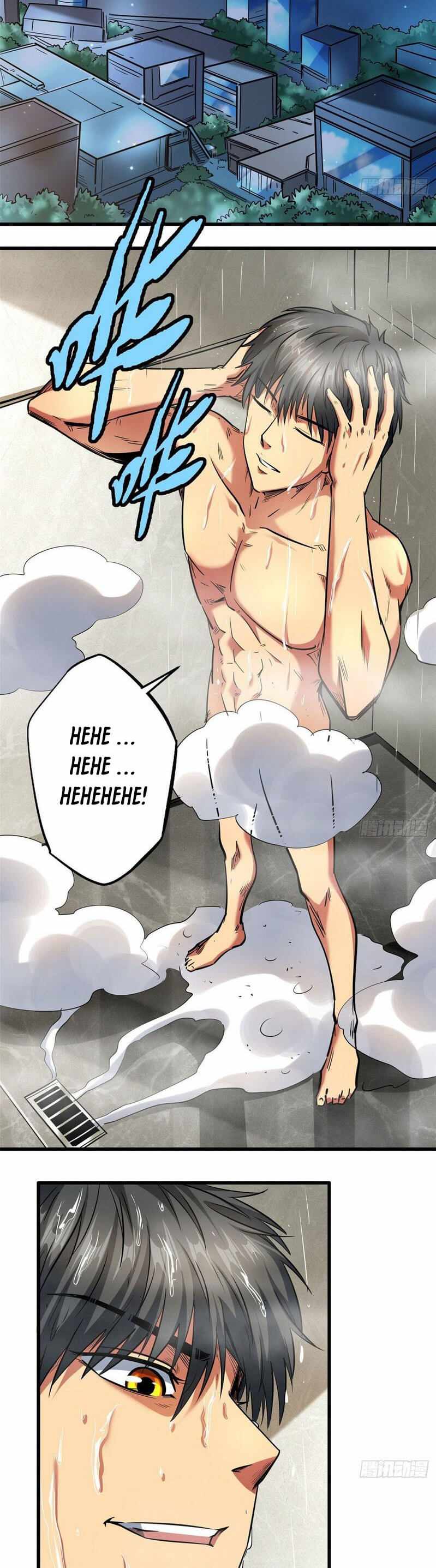Super Gene Chapter 26 page 8