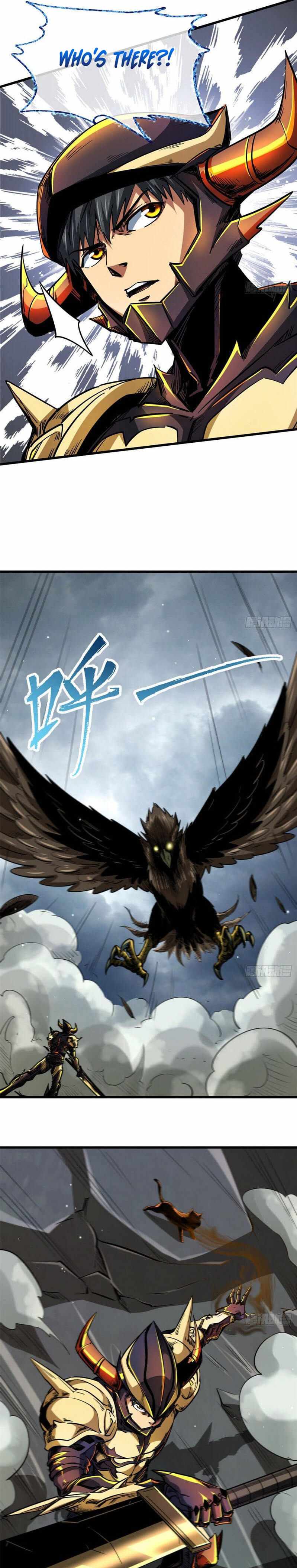 Super Gene Chapter 31 page 11