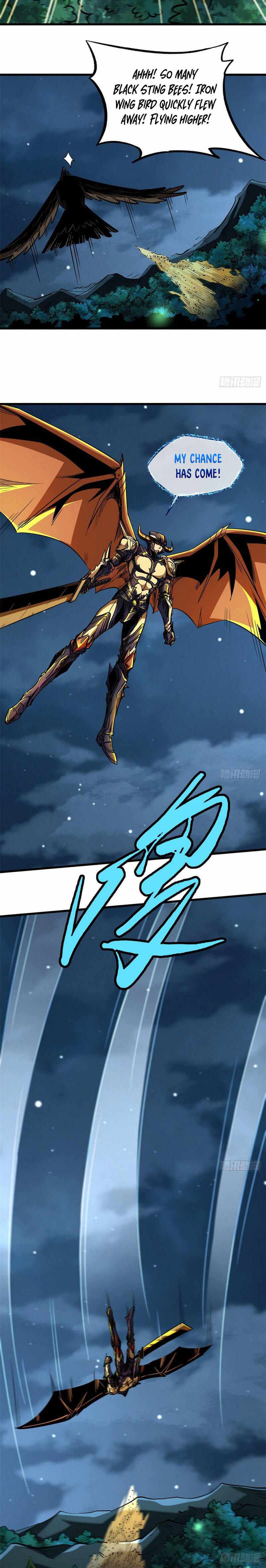 Super Gene Chapter 32 page 5