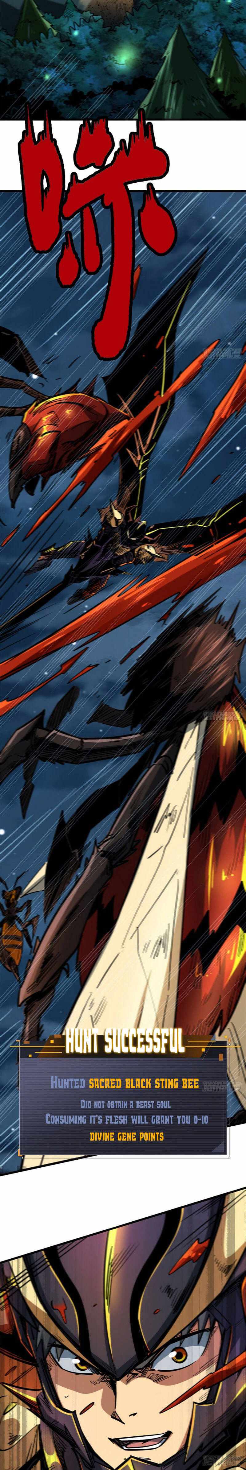 Super Gene Chapter 32 page 6