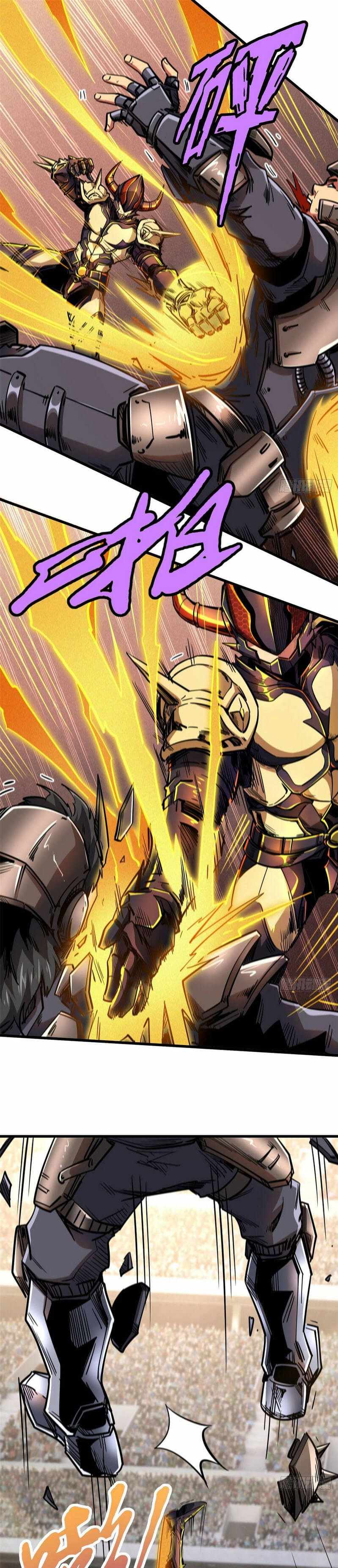 Super Gene Chapter 33 page 3