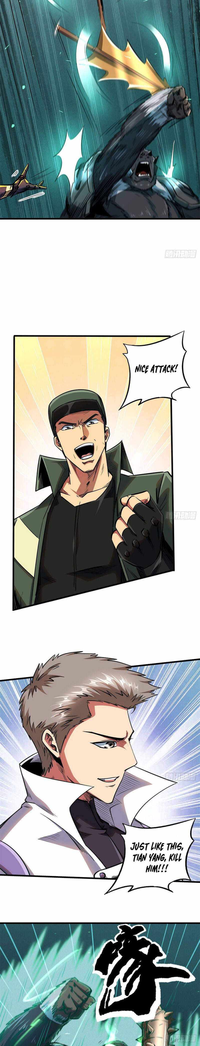 Super Gene Chapter 36 page 5
