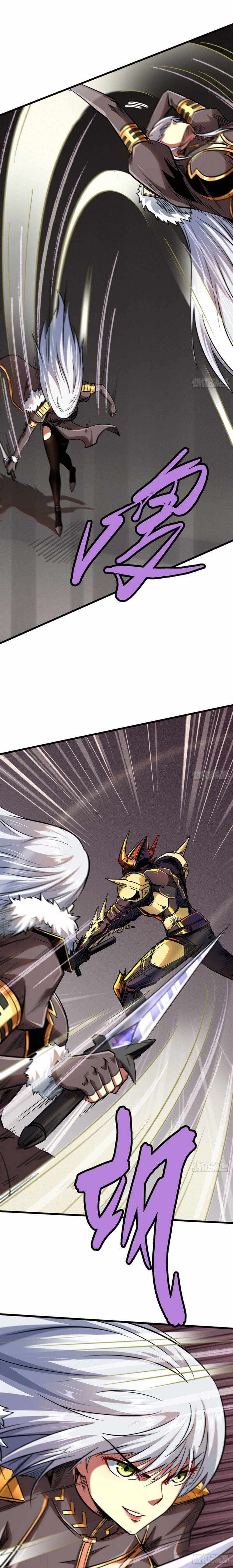 Super Gene Chapter 38 page 10