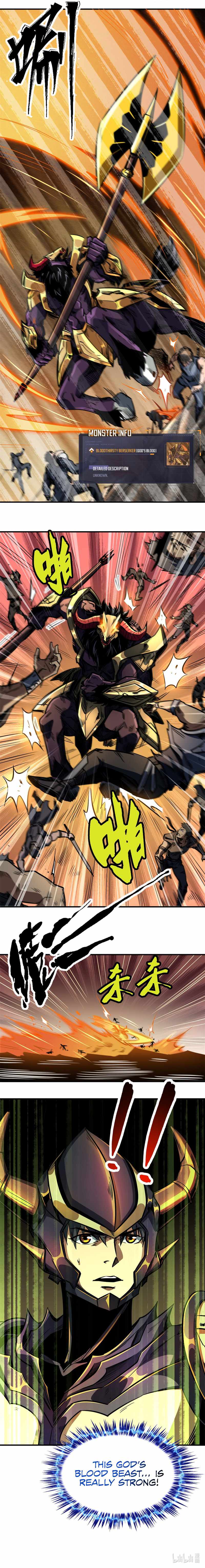 Super Gene Chapter 4 page 10